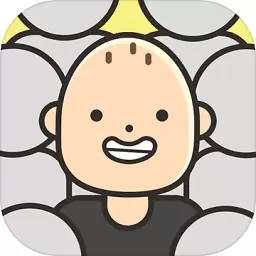 人生模拟器：中国式人生