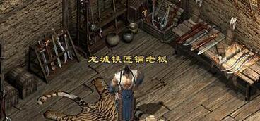 《传奇》npc介绍