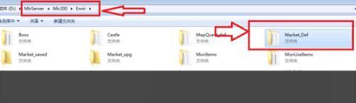 《传奇》npc增加方法