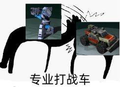 《全球行动》全兵种作用介绍