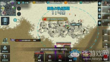 《全球行动》反抗军改装玩法