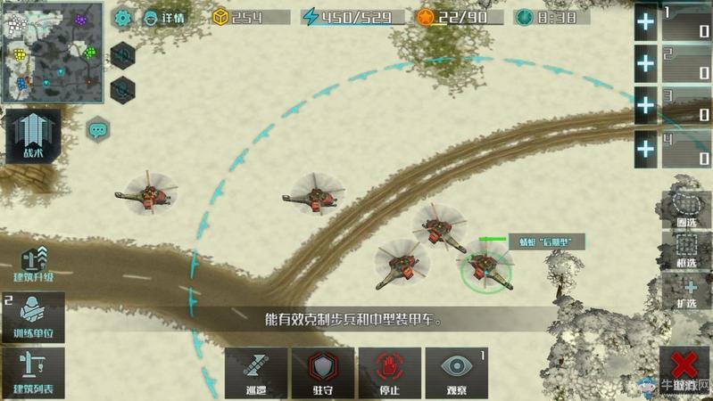 《全球行动》反抗军改装玩法