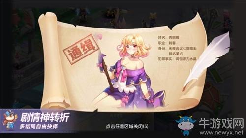 《梦幻神宠》独家礼包