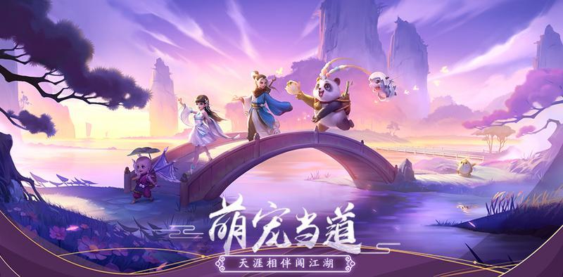 神雕侠侣2游戏合集