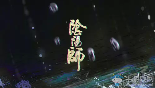 《阴阳师》7月祈愿福礼活动介绍