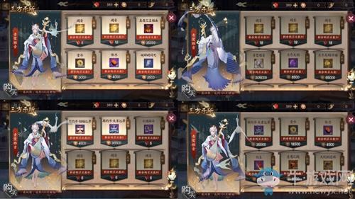 《阴阳师》雅乐之邦活动三方乐所奖励一览