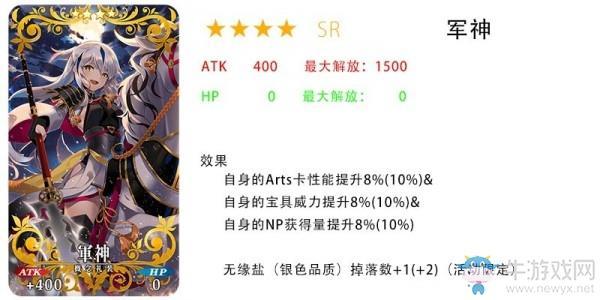 《fgo》All信长总进击卡池一览