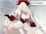解神者X2伊瑞绮嘉拉怎么样 伊瑞绮嘉拉强度评测