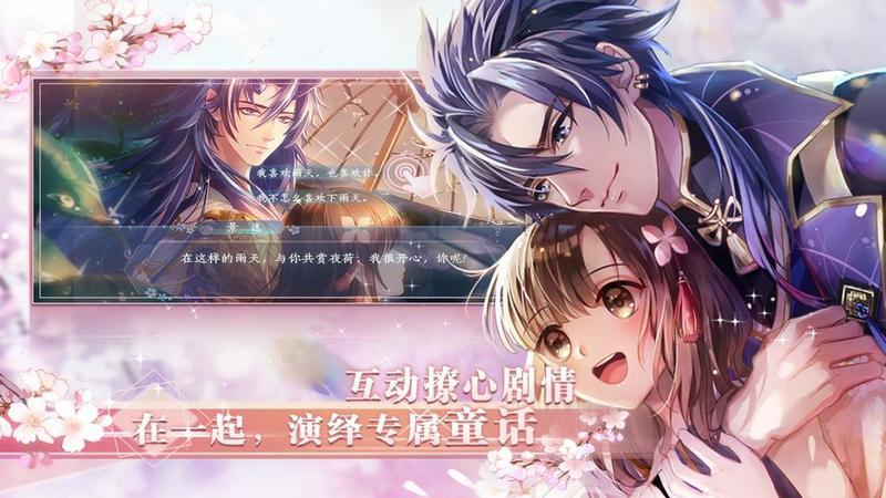 恋爱社交游戏合集