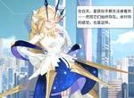 解神者X2伊南娜获取、魂器介绍 伊南娜背景故事一览