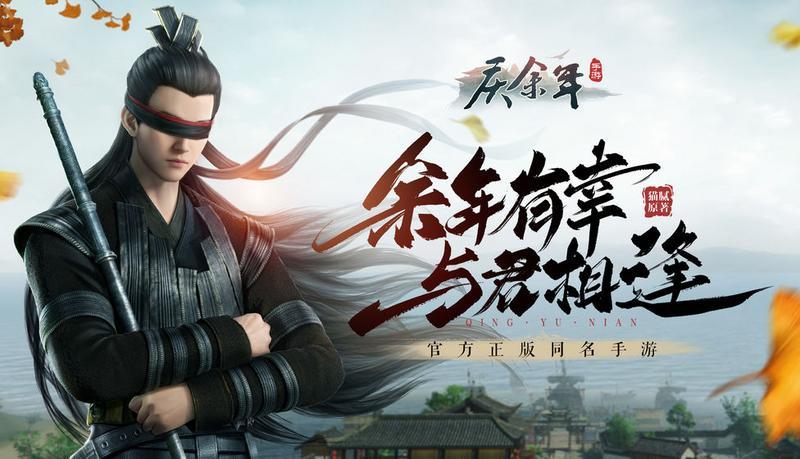 庆余年游戏合集