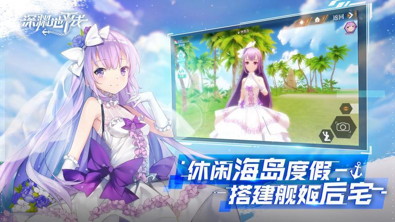 能养老婆的二次元游戏合集