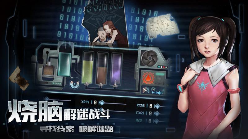2020解谜游戏合集