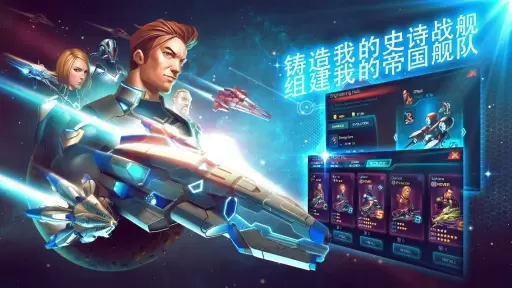 科幻风格的手游大全