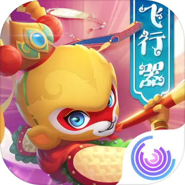 闹闹天宫