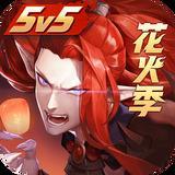 决战平安京