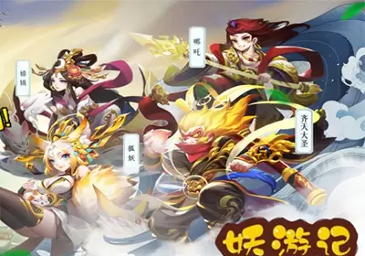 2020回合制手游合集
