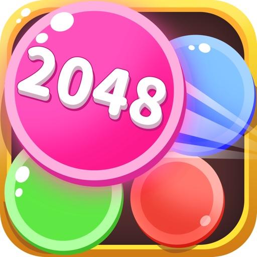 2048球球大作战