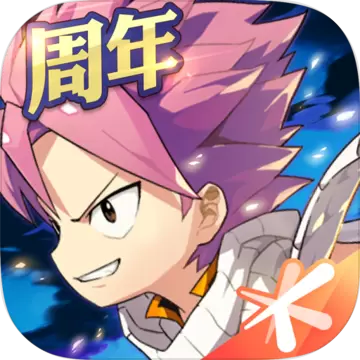 妖精的尾巴魔导士