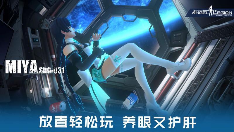 女神星球新版星图刷新规则详解