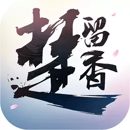 一梦江湖