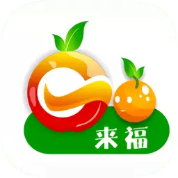 来福go