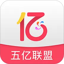 五亿联盟APP