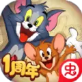 猫和老鼠