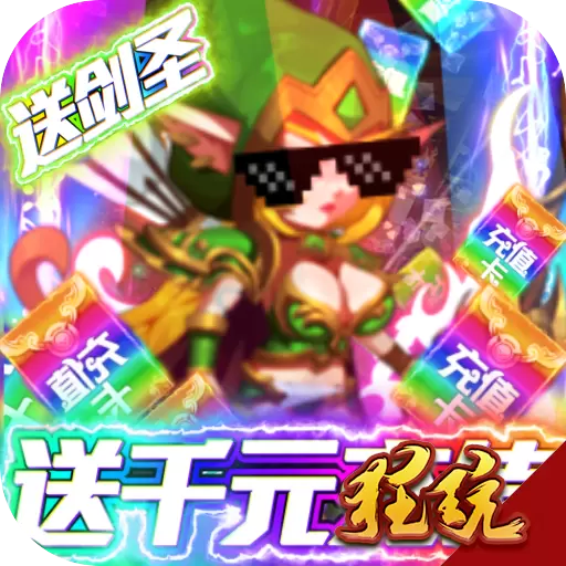 末日围城