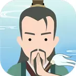 修仙式人生无限修为版