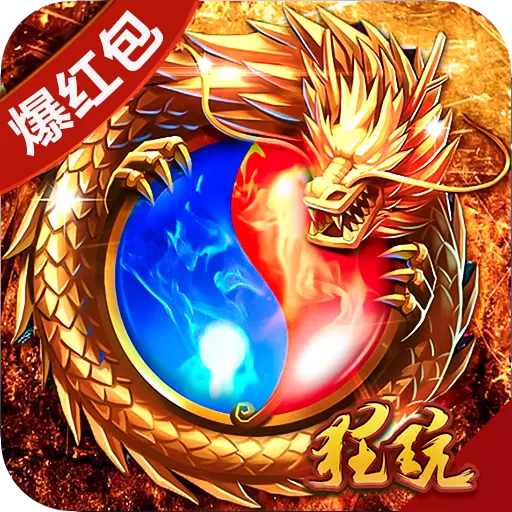 烈火星辰