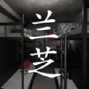 孙美琪疑案兰芝破解版