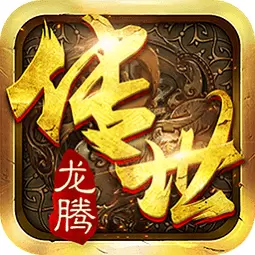 喜扑游戏传世连击