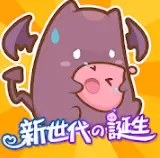 RO仙境傳説：新世代的誕生