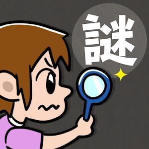 口袋少年侦探团
