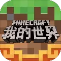 我的世界1.17矿洞更新版