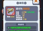 六号特工