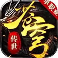 苍穹传世正手游