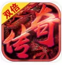 双倍传奇高爆