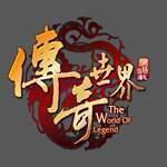 传奇世界2超变