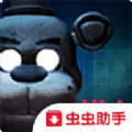玩具熊的五夜后宫拯救