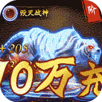 仙魔神域