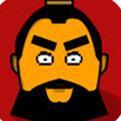 三国大时代4无敌八哥