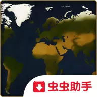 文明时代2