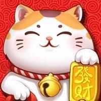 开心招财猫