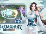 奇门飞花令