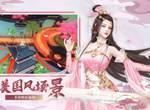 奇门飞花令