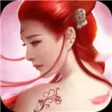 擒龙升仙