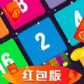 2048玩球球