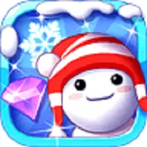 冰雪消除无限雪球